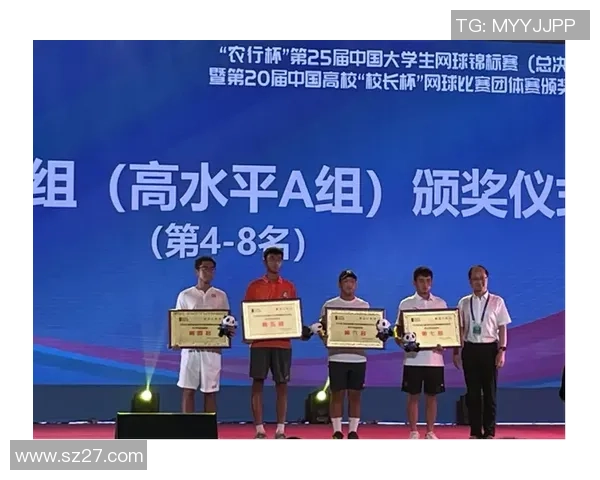 南京网球队荣登全国网球配合排行榜第四名引发热议